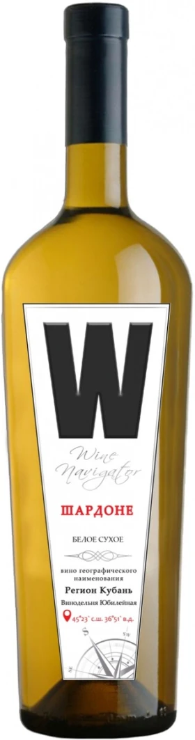 Вино "Wine Navigator" Chardonnay