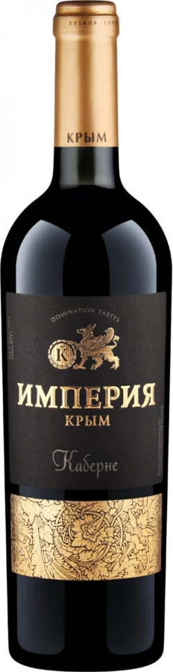 Вино "Империя Крым" Каберне