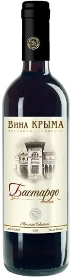 Вино "Горная" Бастардо Сухое