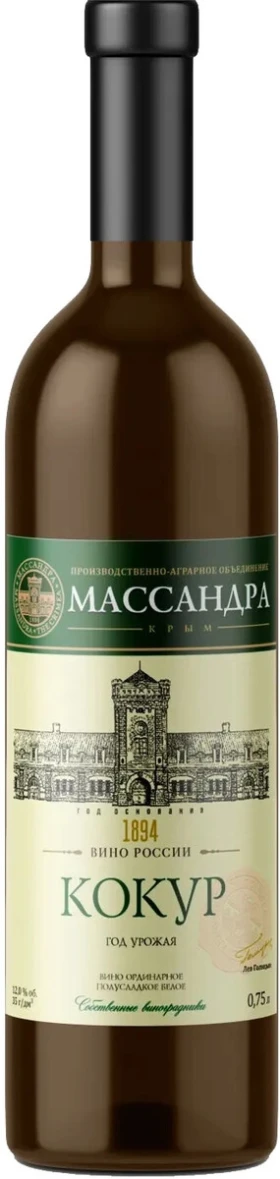 Вино Кокур Массандра