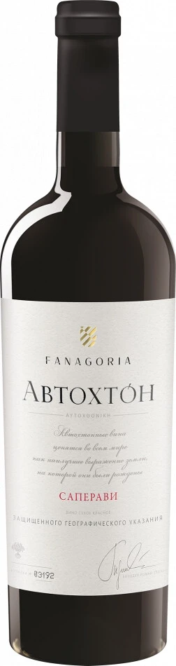 Вино Фанагория, Автохтон Саперави, 2022