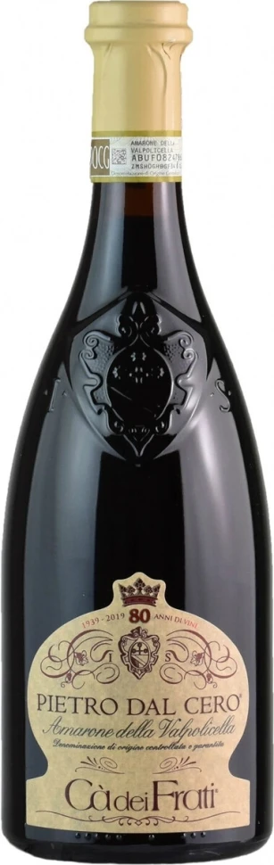 Вино Ca dei Frati, Pietro dal Cero Amarone della Valpolicella DOC, 2018