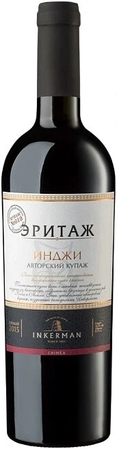 Вино Инкерман, Эритаж Инджи Авторский Купаж, 2015