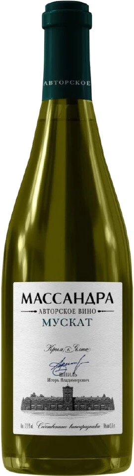 Вино Массандра, "Авторское Вино" Мускат