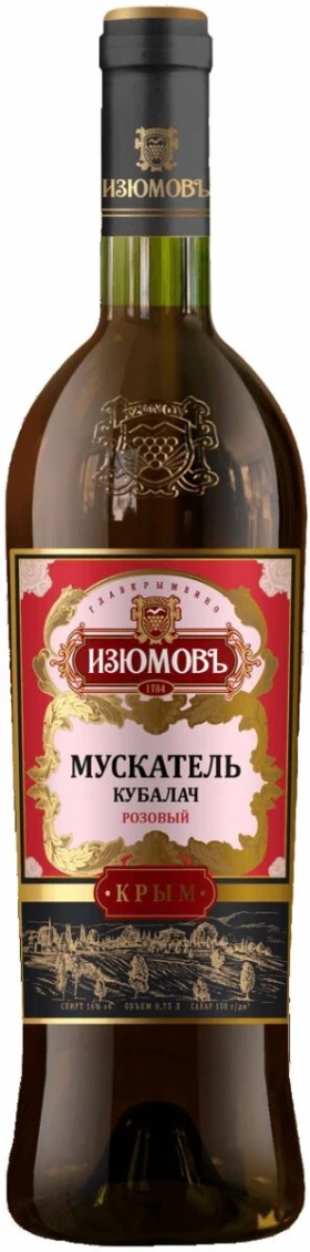 Вино "Кубалач" Мускатель Розовый