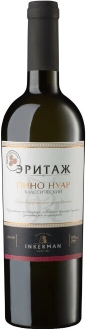 Вино Инкерман, Эритаж Пино Нуар Классический, 2021