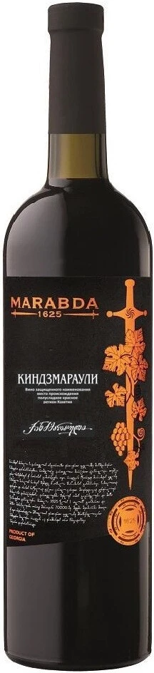 Вино Marabda Kindzmarauli
