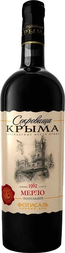 Вино Сокровища Крыма Мерло полусладкое