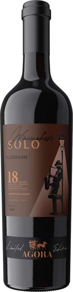 Вино Agora Winemaker_s Solo Saperavi