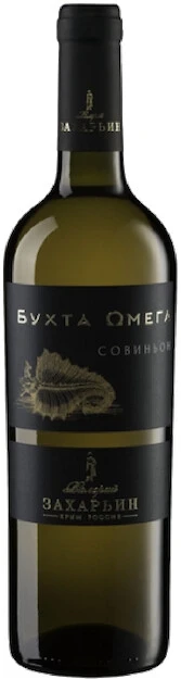 Вино Бухта Омега Совиньон