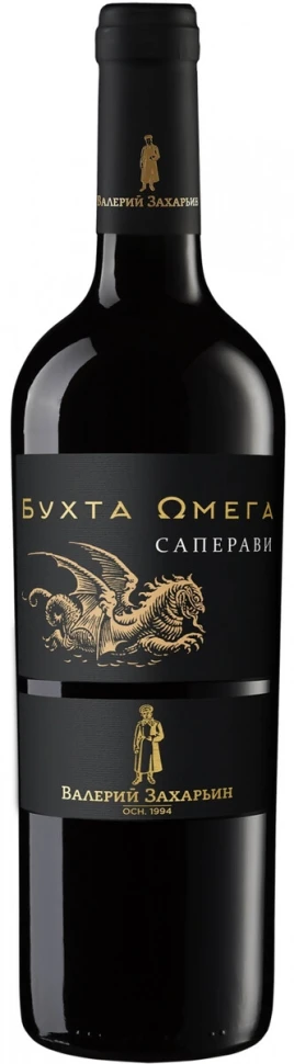 Вино Бухта Омега Саперави