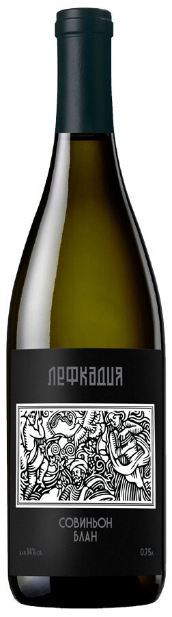Вино Лефкадия Совиньон Блан 2016
