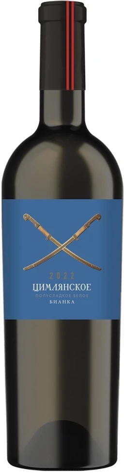 Вино Цимлянское, Бианка