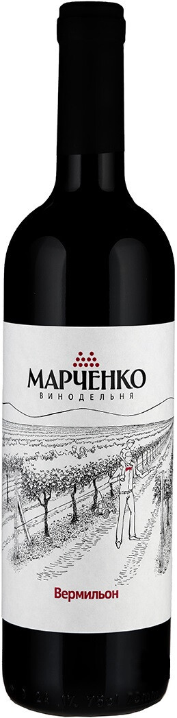Вино Винодельня Марченко Вермильон 2019