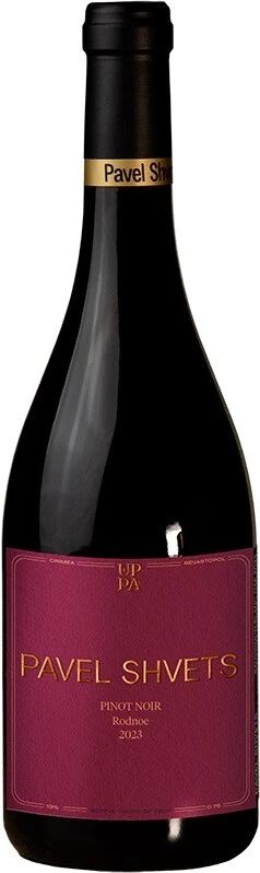 Вино Pavel Shvets Pinot Noir, 2023