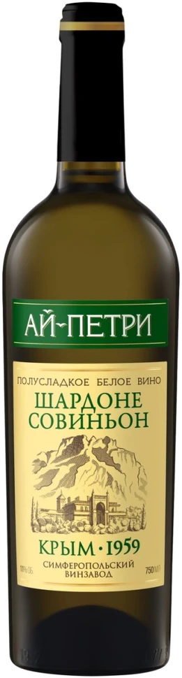 Вино "Ай-Петри" Шардоне-Совиньон