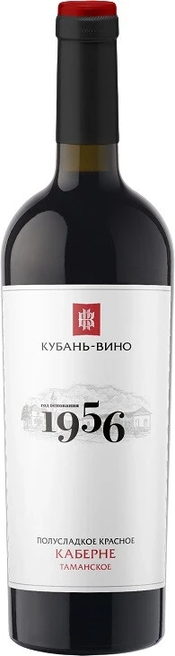 Вино Кубань-Вино, "1956" Каберне Таманское полусладкое