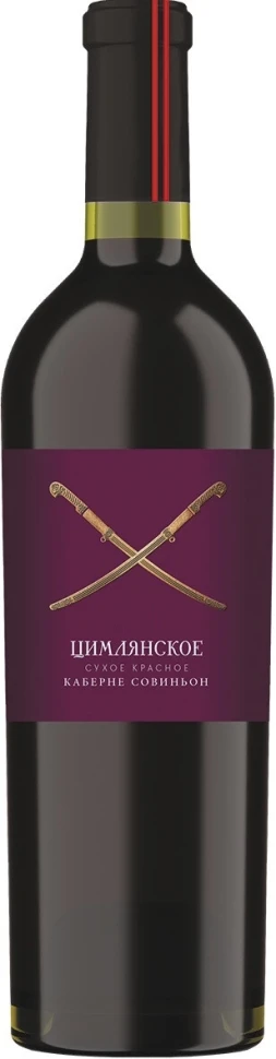 Вино "Цимлянское" Каберне Совиньон