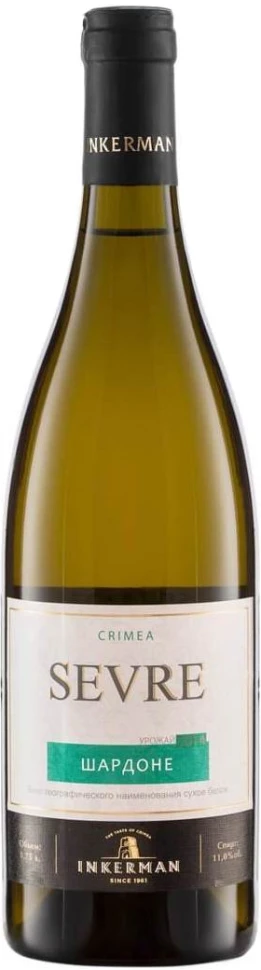 Вино Sevre Chardonnay