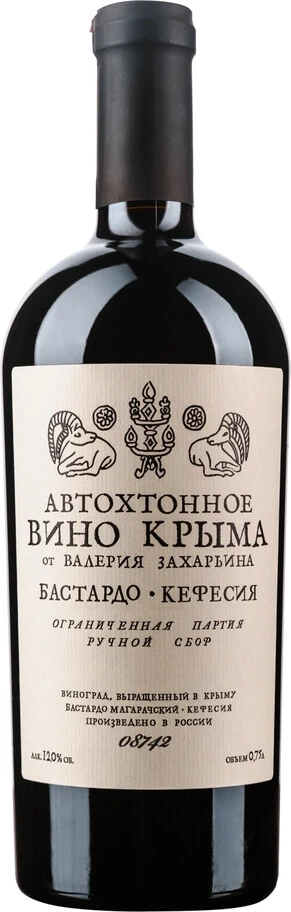 Автохтонное вино Крыма от Валерия Захарьина Бастардо-Кефесия, 2024