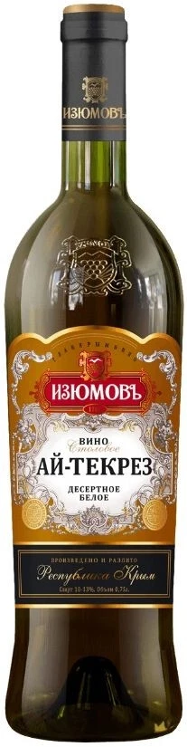 Вино Изюмовъ, Ай-Текрез