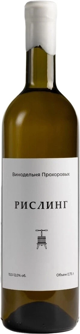Вино Винодельня Прохоровых, Рислинг, 2023