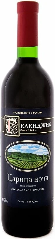 Вино "Царица Ночи"