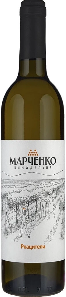 Вино Винодельня Марченко, Ркацители, 2020