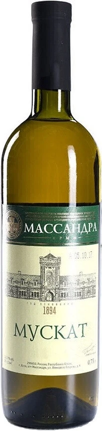 Вино Массандра, Мускат, 0.75 л
