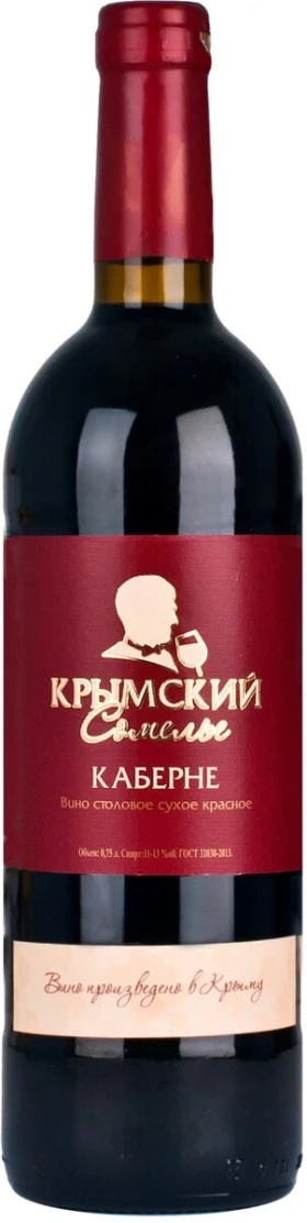 Вино "Крымский Сомелье" Каберне Совиньон