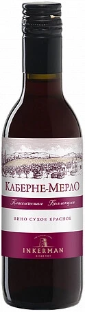 Вино Инкерман, Каберне-Мерло, 187 мл