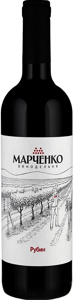 Вино Винодельня Марченко Рубин 2019