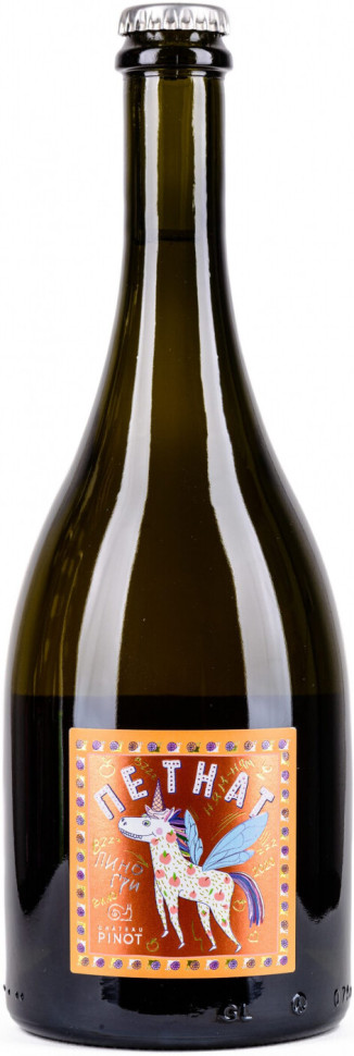 Игристое вино Chateau Pinot Petnat Pinot Gris