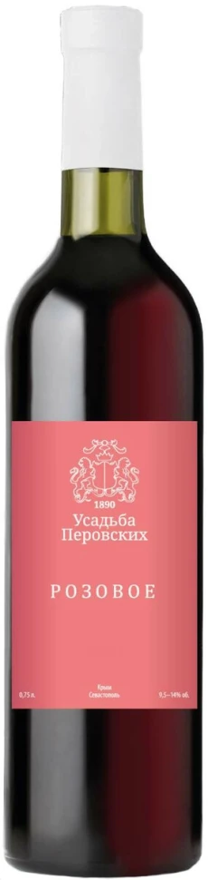 Вино "Усадьба Перовских" Розовое, 2015