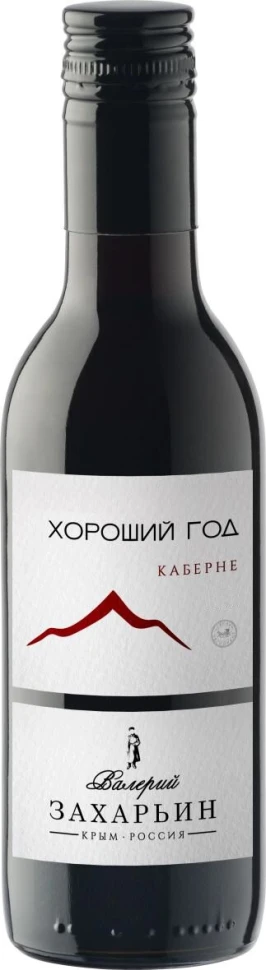 Вино Хороший год Каберне, 187 мл