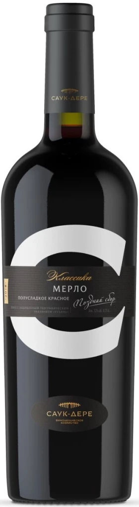 Вино Саук-Дере, Мерло, Поздний Сбор