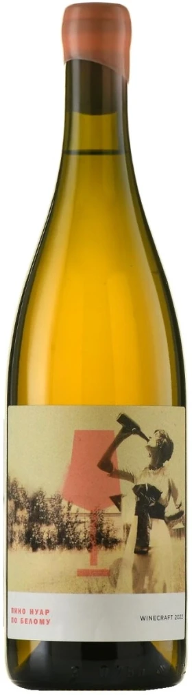 Вино Winecraft, Pinot Noir on White, 2022