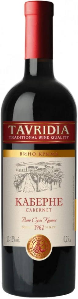 Вино Tavridia Cabernet