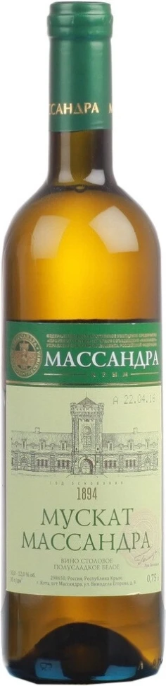 Вино Мускат "Массандра"