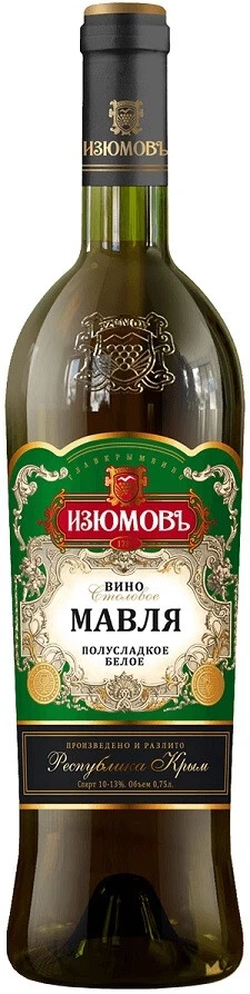 Вино Изюмовъ, Мавля