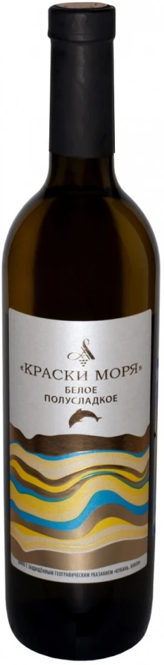 Вино "Краски Моря" Белое Полусладкое
