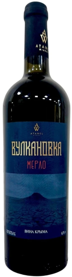 Вино Атанель, Вулкановка Мерло