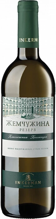 Вино Инкерман, Жемчужина Резерв, 0.75 л