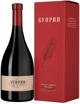 Вино Loco Cimbali Kuprin, 2020, gift box