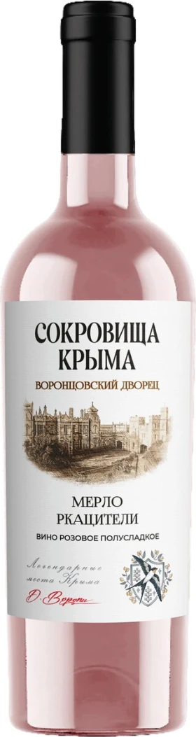 Вино Сокровища Крыма, Воронцовский Дворец Мерло-Ркацители