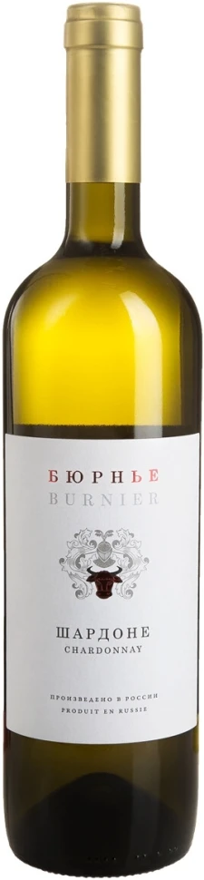 Вино Бюрнье, Шардоне, 2017