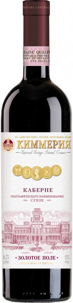 Вино "Киммерия" Каберне