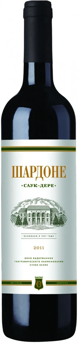 Вино Саук-Дере, Шардоне, 2011