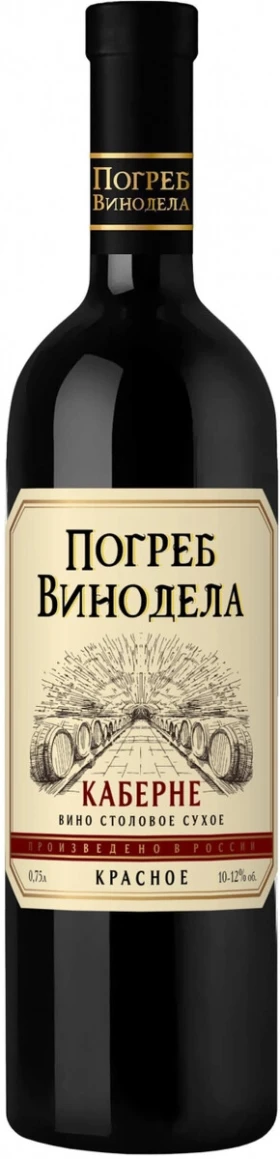 Вино "Погреб Винодела" Каберне