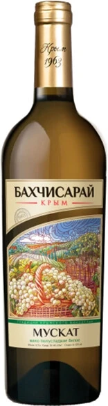 Вино "Бахчисарай" Крымский Мускат